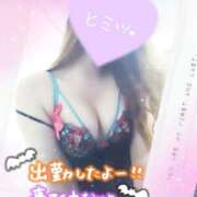 ヒメ日記 2025/10/31 12:19 投稿 酒井美鈴(さかいみすず) 九州熟女　熊本店