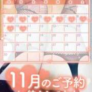 ヒメ日記 2025/11/02 17:19 投稿 酒井美鈴(さかいみすず) 九州熟女　熊本店