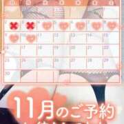 ヒメ日記 2025/11/04 14:49 投稿 酒井美鈴(さかいみすず) 九州熟女　熊本店