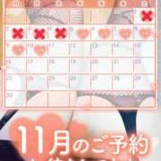 ヒメ日記 2025/11/05 15:29 投稿 酒井美鈴(さかいみすず) 九州熟女　熊本店