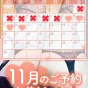 ヒメ日記 2025/11/07 18:49 投稿 酒井美鈴(さかいみすず) 九州熟女　熊本店