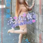 ヒメ日記 2025/11/07 21:59 投稿 酒井美鈴(さかいみすず) 九州熟女　熊本店