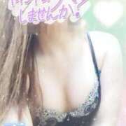 ヒメ日記 2025/11/09 10:20 投稿 酒井美鈴(さかいみすず) 九州熟女　熊本店