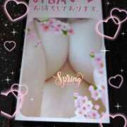 ヒメ日記 2025/03/16 09:35 投稿 大槻要 五十路マダム 沼津店(カサブランカグループ)