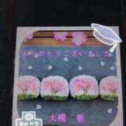 ヒメ日記 2025/03/18 07:53 投稿 大槻要 五十路マダム 沼津店(カサブランカグループ)