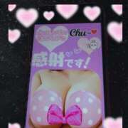 ヒメ日記 2025/03/20 14:51 投稿 大槻要 五十路マダム 沼津店(カサブランカグループ)