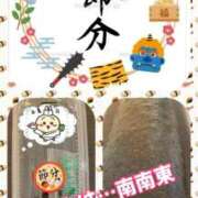 ヒメ日記 2026/02/03 20:07 投稿 大槻要 五十路マダム 沼津店(カサブランカグループ)