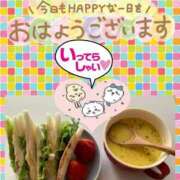 ヒメ日記 2026/02/05 07:51 投稿 大槻要 五十路マダム 沼津店(カサブランカグループ)