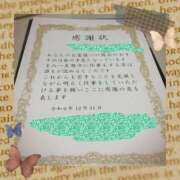 ヒメ日記 2025/03/14 22:17 投稿 岩崎水穂 五十路マダム 沼津店(カサブランカグループ)