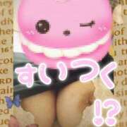 ヒメ日記 2025/04/29 17:01 投稿 岩崎水穂 五十路マダム 沼津店(カサブランカグループ)