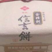 ヒメ日記 2025/05/15 21:21 投稿 岩崎水穂 五十路マダム 沼津店(カサブランカグループ)