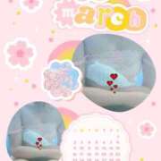 ヒメ日記 2025/03/14 23:31 投稿 春田和佳奈 五十路マダム 沼津店(カサブランカグループ)