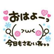 ヒメ日記 2026/01/12 08:33 投稿 春田和佳奈 五十路マダム 沼津店(カサブランカグループ)