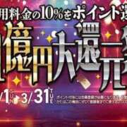 ヒメ日記 2026/02/19 16:09 投稿 春田和佳奈 五十路マダム 沼津店(カサブランカグループ)