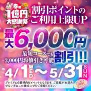 ヒメ日記 2026/04/20 15:13 投稿 春田和佳奈 五十路マダム 沼津店(カサブランカグループ)
