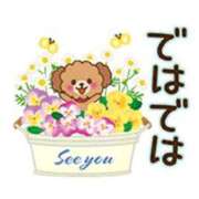 ヒメ日記 2026/04/30 12:05 投稿 春田和佳奈 五十路マダム 沼津店(カサブランカグループ)