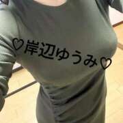 ヒメ日記 2025/04/10 18:47 投稿 岸辺ゆうみ 五十路マダム 沼津店(カサブランカグループ)