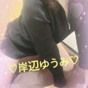 ヒメ日記 2025/04/11 12:25 投稿 岸辺ゆうみ 五十路マダム 沼津店(カサブランカグループ)