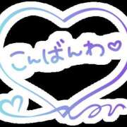 ヒメ日記 2025/03/14 23:57 投稿 中野美沙子 五十路マダム 沼津店(カサブランカグループ)