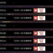 ヒメ日記 2025/03/24 12:24 投稿 れい フィエスタ