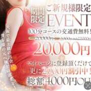 ヒメ日記 2025/06/19 12:46 投稿 美瑞穂(みずほ) PLUS十三店