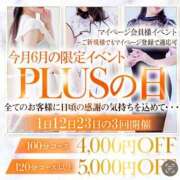 ヒメ日記 2025/06/23 07:28 投稿 美瑞穂(みずほ) PLUS十三店