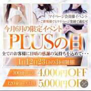 ヒメ日記 2025/07/01 16:48 投稿 美瑞穂(みずほ) PLUS十三店