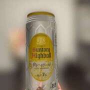 ヒメ日記 2025/07/10 00:02 投稿 美瑞穂(みずほ) PLUS十三店