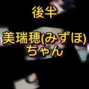 ヒメ日記 2025/09/02 16:03 投稿 美瑞穂(みずほ) PLUS十三店