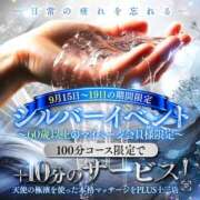 ヒメ日記 2025/09/14 23:18 投稿 美瑞穂(みずほ) PLUS十三店