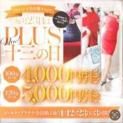 ヒメ日記 2025/09/22 22:38 投稿 美瑞穂(みずほ) PLUS十三店