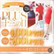 ヒメ日記 2025/10/22 16:18 投稿 美瑞穂(みずほ) PLUS十三店