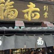 ヒメ日記 2025/11/19 17:58 投稿 美瑞穂(みずほ) PLUS十三店