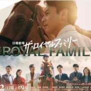 ヒメ日記 2025/11/27 15:18 投稿 美瑞穂(みずほ) PLUS十三店