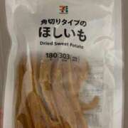 美瑞穂(みずほ) おやつ PLUS十三店