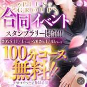 ヒメ日記 2025/12/15 11:48 投稿 美瑞穂(みずほ) PLUS十三店