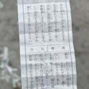 ヒメ日記 2026/01/04 17:08 投稿 美瑞穂(みずほ) PLUS十三店