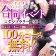 ヒメ日記 2026/01/24 17:18 投稿 美瑞穂(みずほ) PLUS十三店