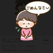 美瑞穂(みずほ) また。。。 PLUS十三店