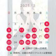 ヒメ日記 2025/03/03 22:36 投稿 叶麗花 ハールブルク