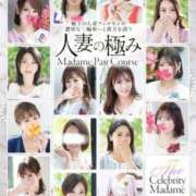 ヒメ日記 2025/05/04 07:30 投稿 叶麗花 ハールブルク