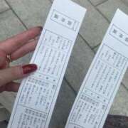 ヒメ日記 2025/06/12 20:54 投稿 叶麗花 ハールブルク