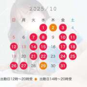 ヒメ日記 2025/09/24 23:00 投稿 叶麗花 ハールブルク