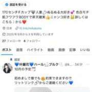 ヒメ日記 2025/09/28 23:51 投稿 叶麗花 ハールブルク