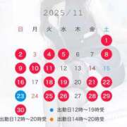 ヒメ日記 2025/10/26 23:00 投稿 叶麗花 ハールブルク