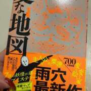 ヒメ日記 2025/10/31 20:05 投稿 叶麗花 ハールブルク