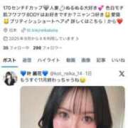 ヒメ日記 2025/11/27 23:01 投稿 叶麗花 ハールブルク