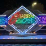 ヒメ日記 2026/01/01 03:29 投稿 叶麗花 ハールブルク