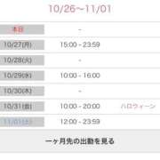 ヒメ日記 2025/10/26 17:14 投稿 れいな 恋するバニー