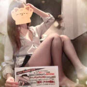 ヒメ日記 2025/03/17 11:29 投稿 すずな BAD COMPANY（バッドカンパニー）